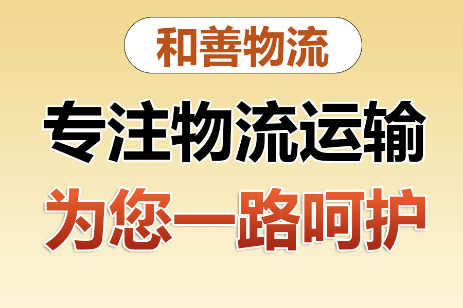 梁子湖发国际快递一般怎么收费